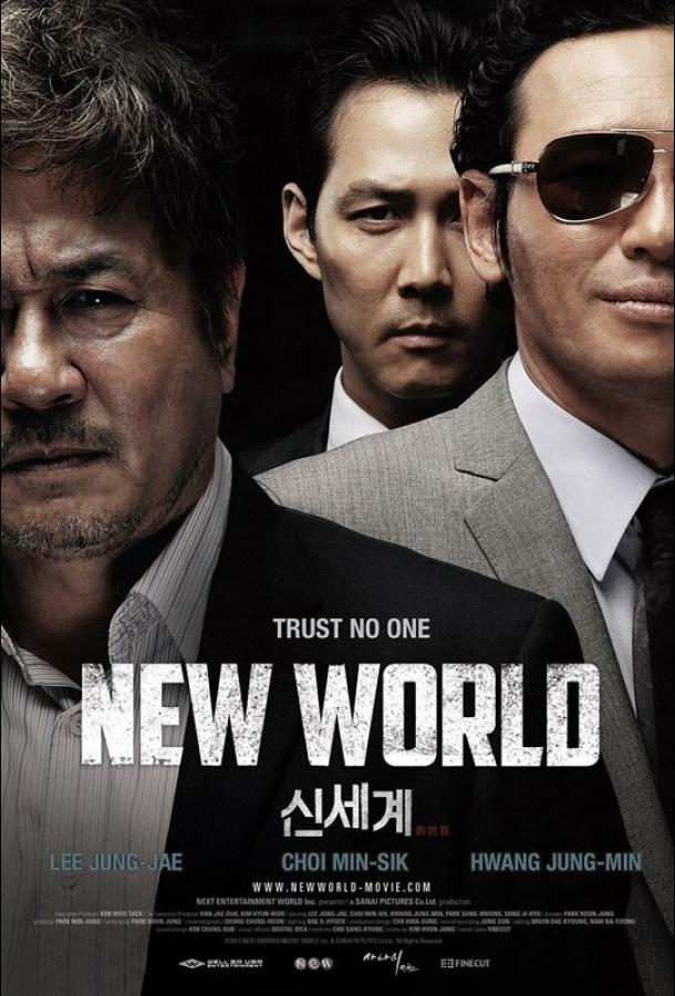 Фильм Новый мир 2013 смотреть онлайн: драма, триллер с Ли Джон-джэ и Сон Джи-хё